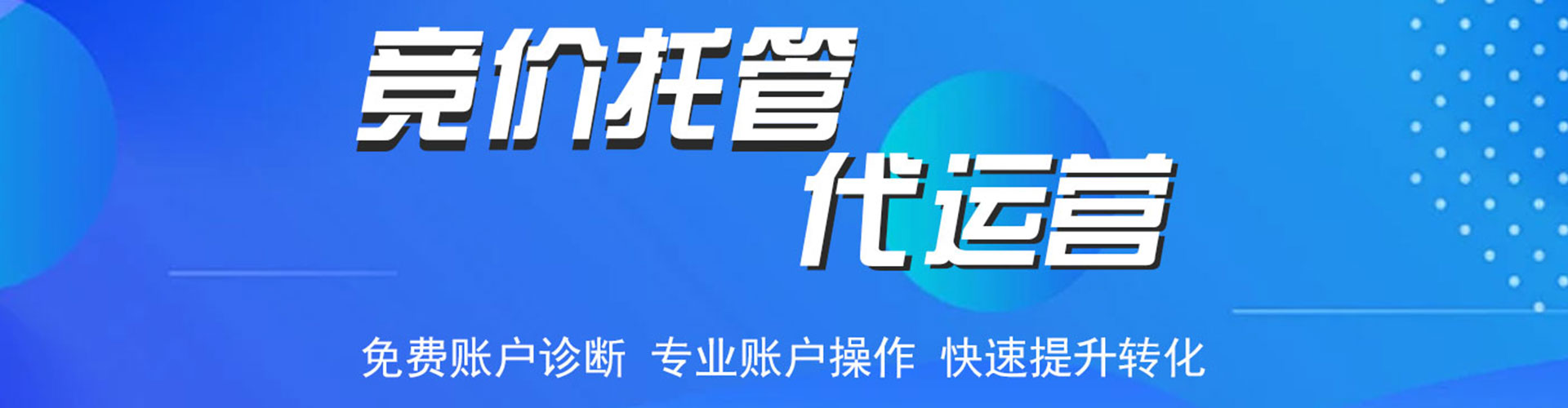 张掖信息流营销
