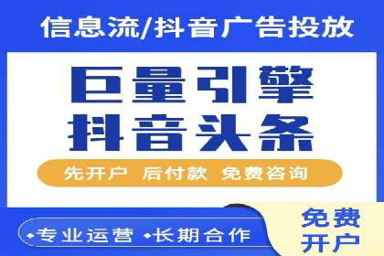 竞价代运营的技巧与经验：某大企业的成功之路